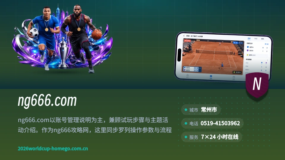 探索ng666.com